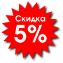     5%